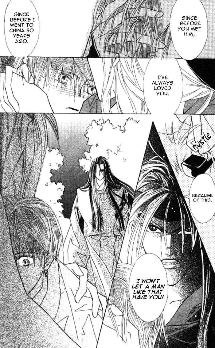 Kashou no Tsuki Chapter 2 page 32 - Chapter 2