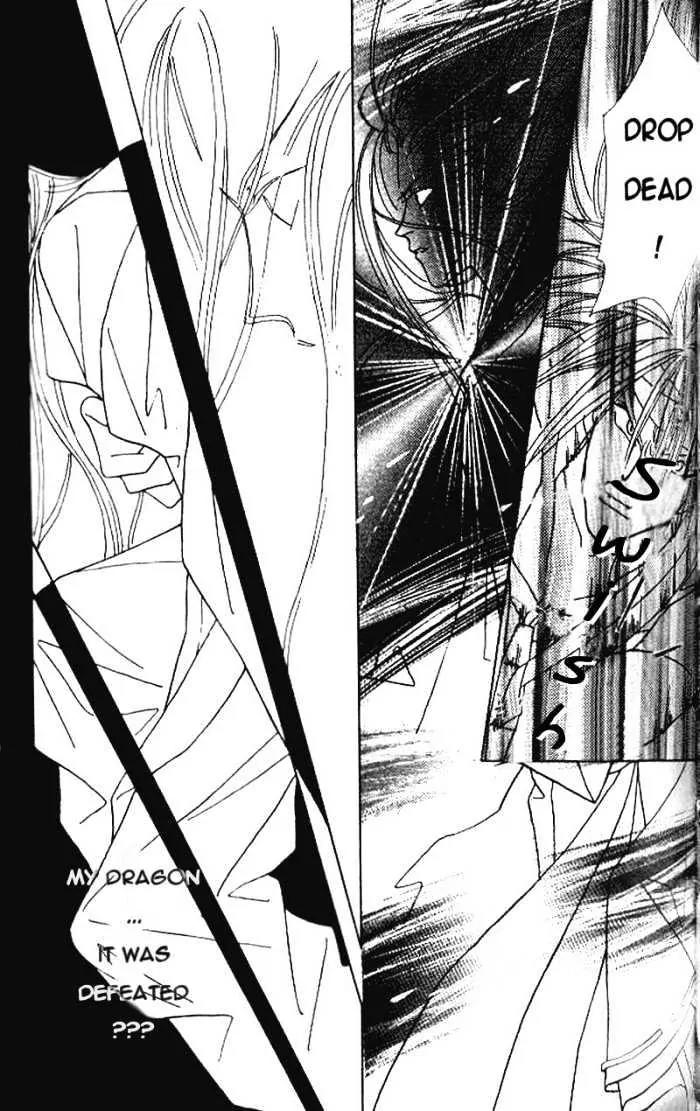 Kashou no Tsuki Chapter 2 page 37 - Chapter 2