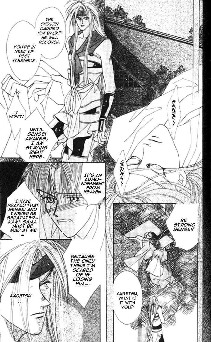 Kashou no Tsuki Chapter 2 page 39 - Chapter 2