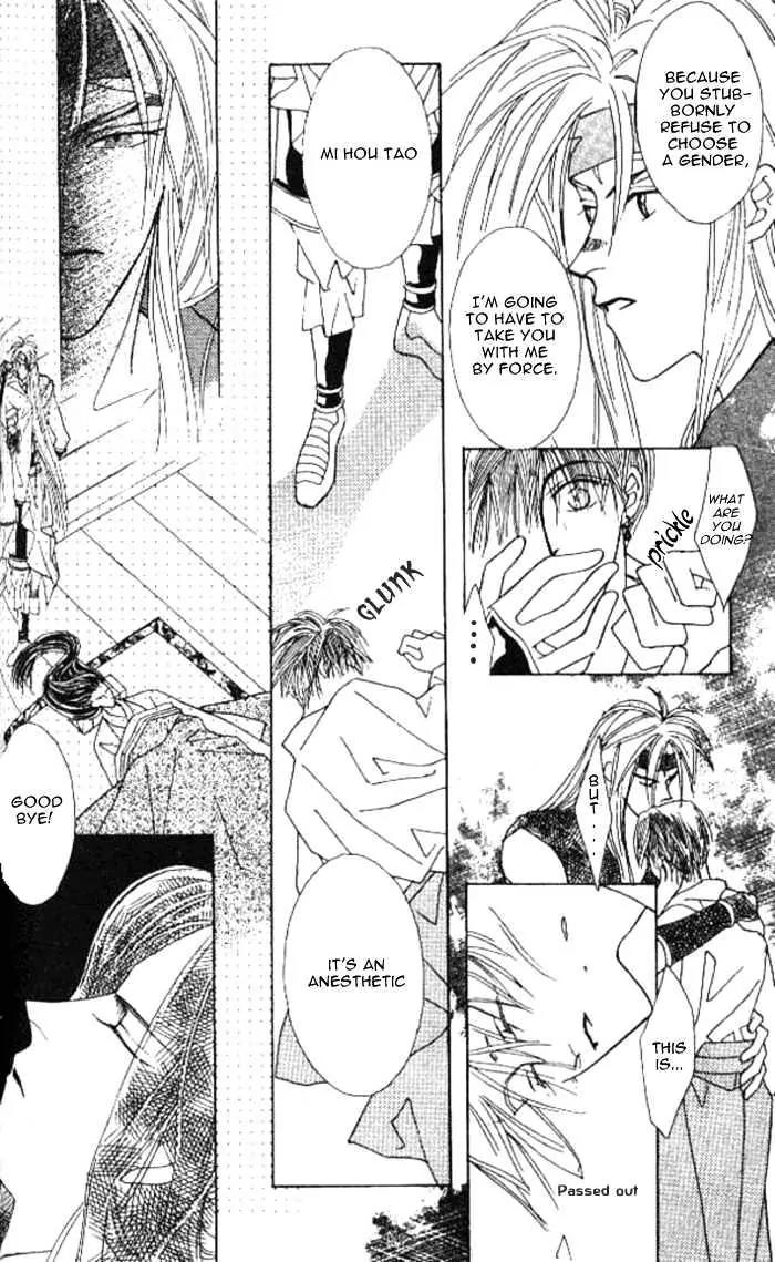 Kashou no Tsuki Chapter 2 page 42 - Chapter 2