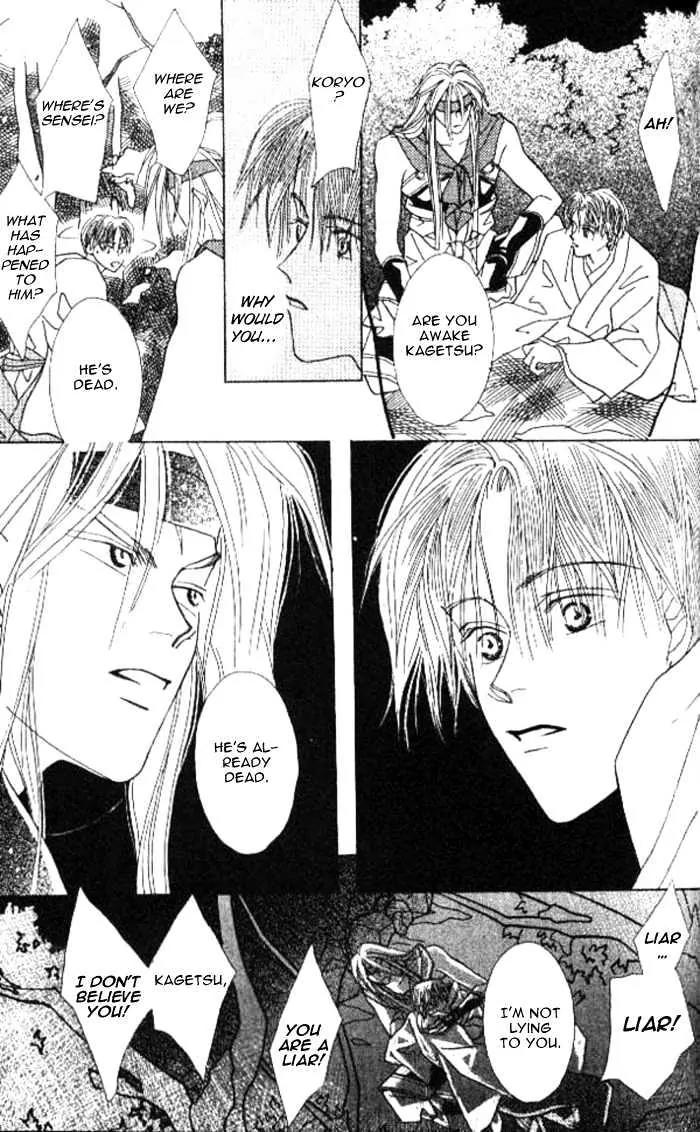 Kashou no Tsuki Chapter 2 page 45 - Chapter 2