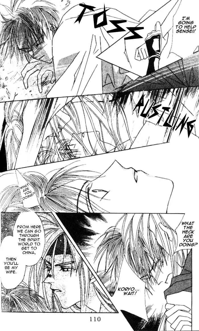 Kashou no Tsuki Chapter 2 page 46 - Chapter 2