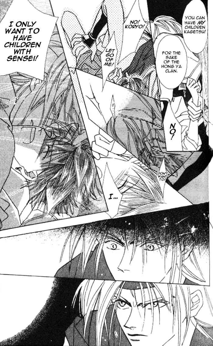Kashou no Tsuki Chapter 2 page 47 - Chapter 2