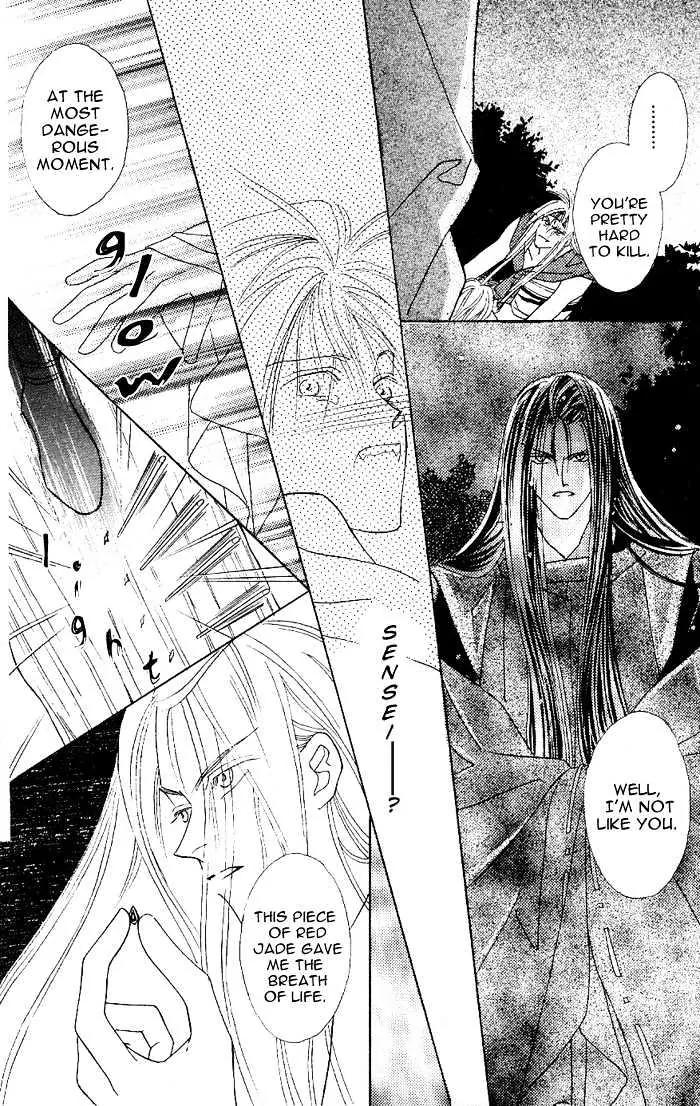 Kashou no Tsuki Chapter 2 page 48 - Chapter 2