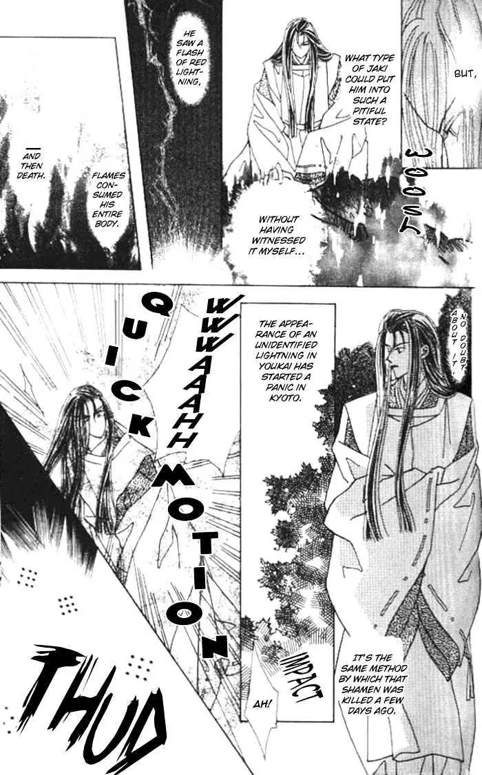 Kashou no Tsuki Chapter 2 page 5 - Chapter 2