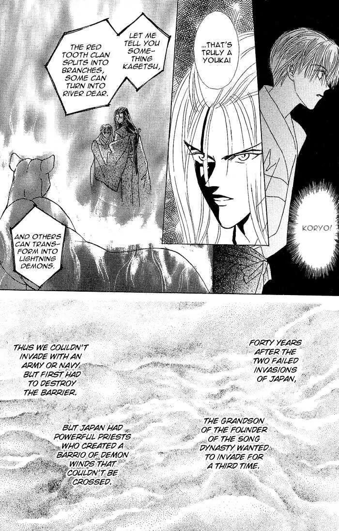Kashou no Tsuki Chapter 2 page 51 - Chapter 2