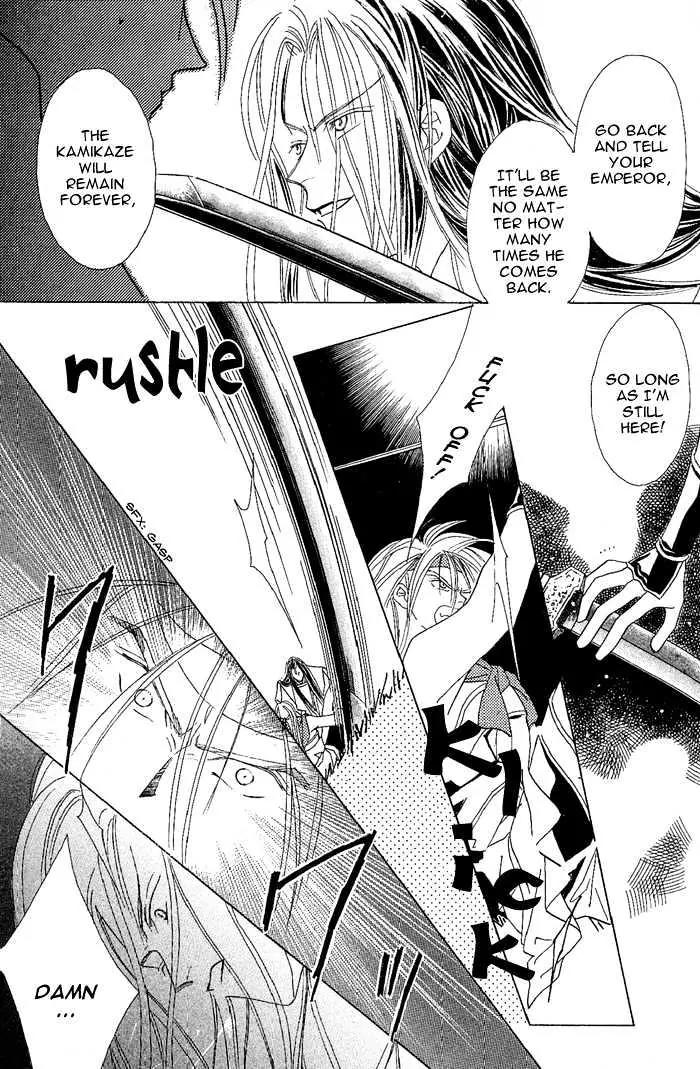 Kashou no Tsuki Chapter 2 page 55 - Chapter 2