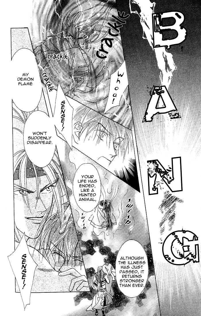 Kashou no Tsuki Chapter 2 page 56 - Chapter 2