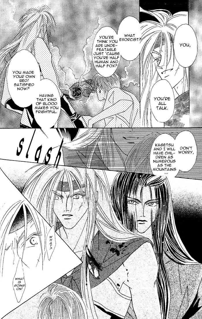 Kashou no Tsuki Chapter 2 page 58 - Chapter 2