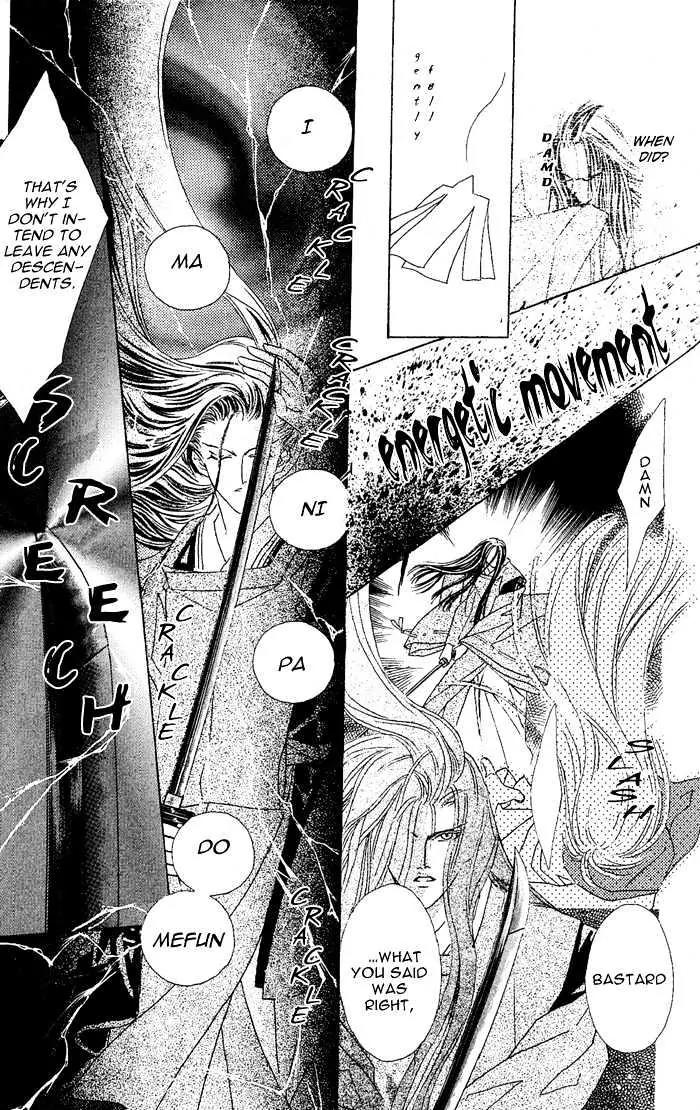 Kashou no Tsuki Chapter 2 page 59 - Chapter 2