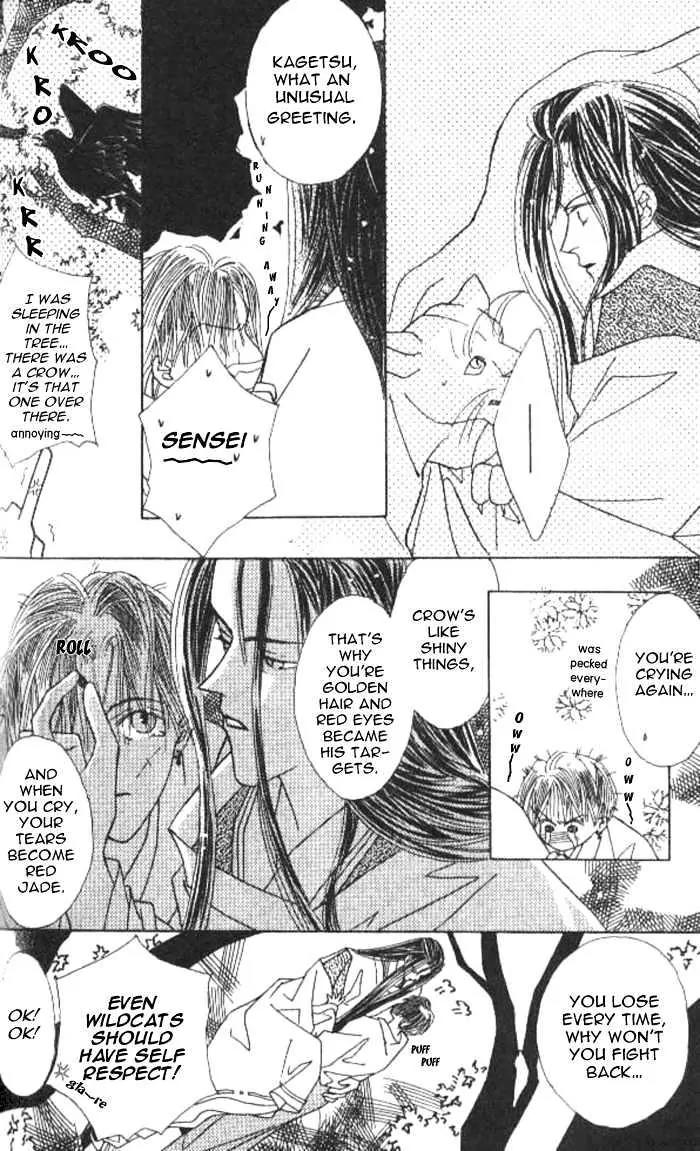 Kashou no Tsuki Chapter 2 page 6 - Chapter 2