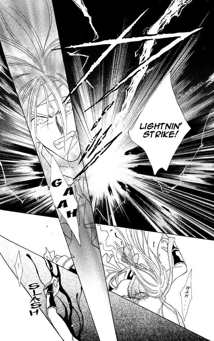 Kashou no Tsuki Chapter 2 page 60 - Chapter 2