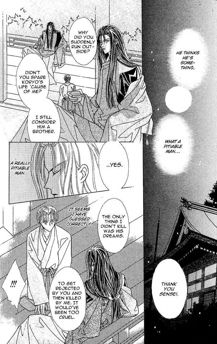 Kashou no Tsuki Chapter 2 page 62 - Chapter 2