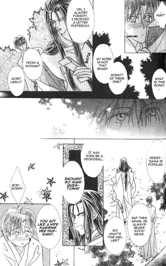 Kashou no Tsuki Chapter 2 page 7 - Chapter 2
