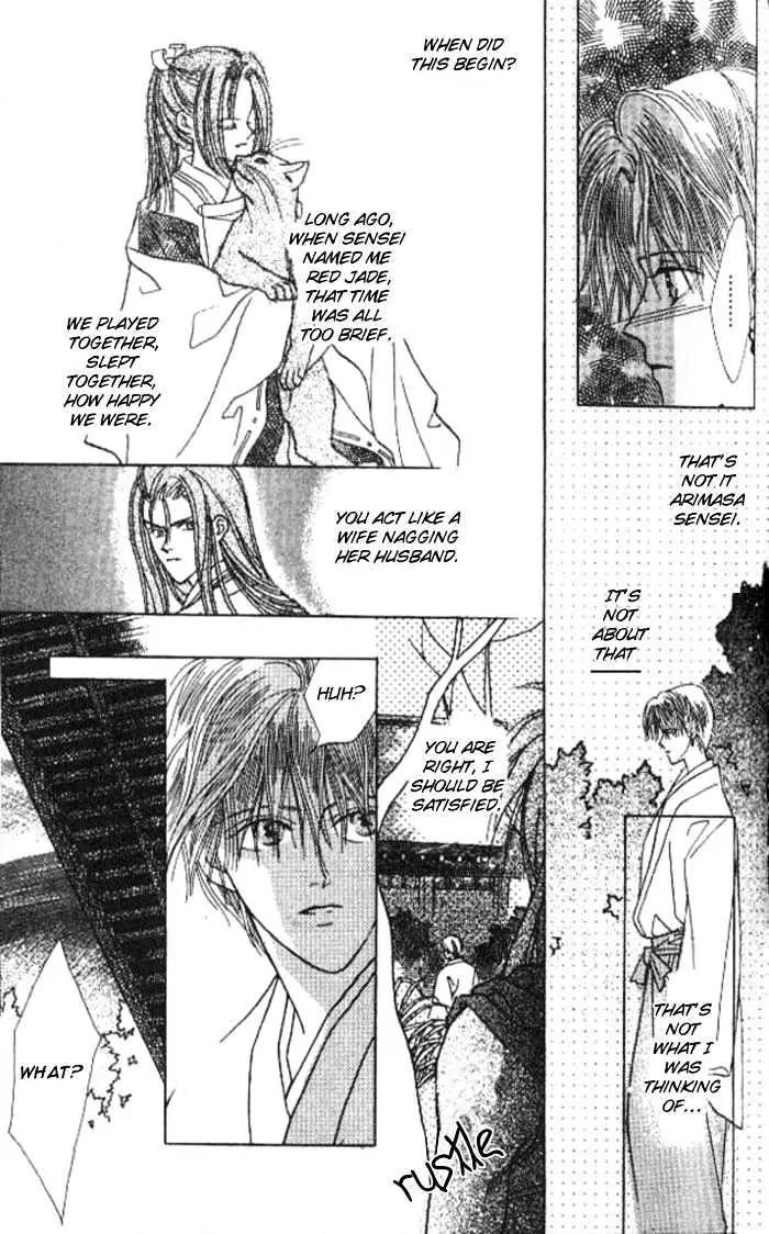 Kashou no Tsuki Chapter 2 page 9 - Chapter 2