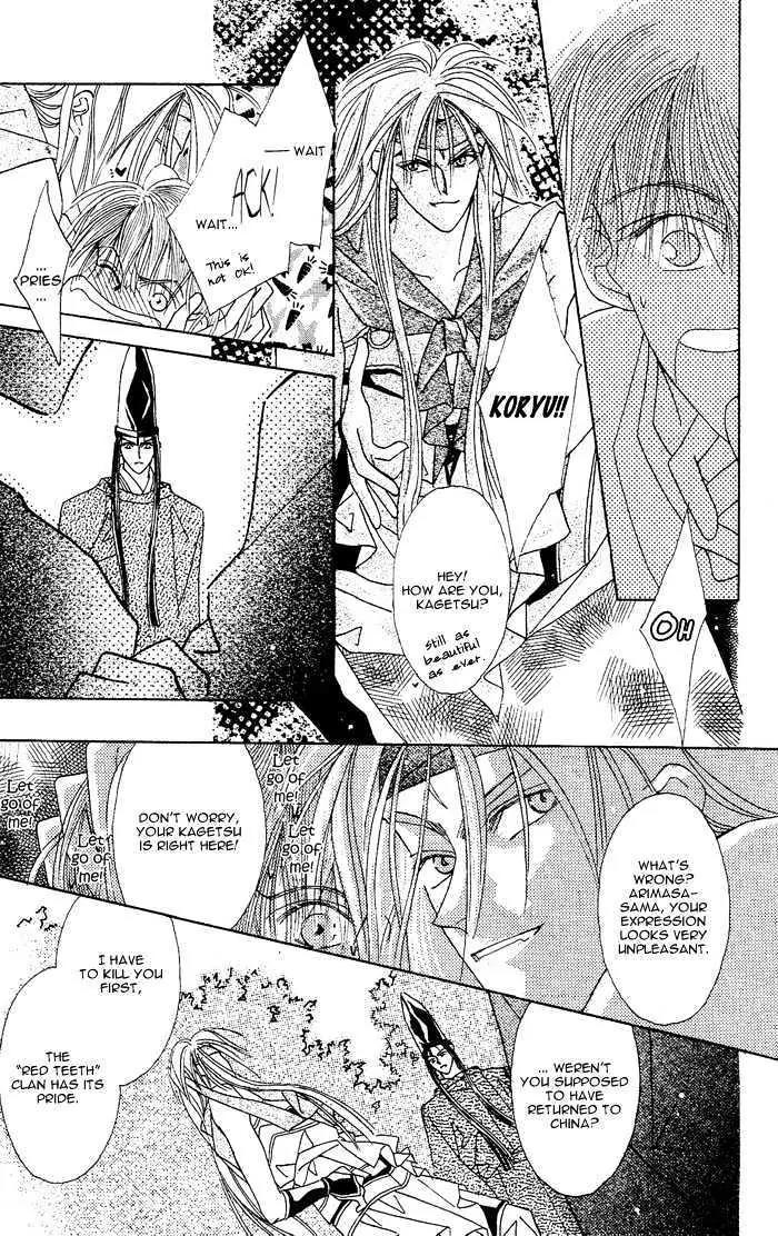 Kashou no Tsuki Chapter 3 page 11 - Chapter 3