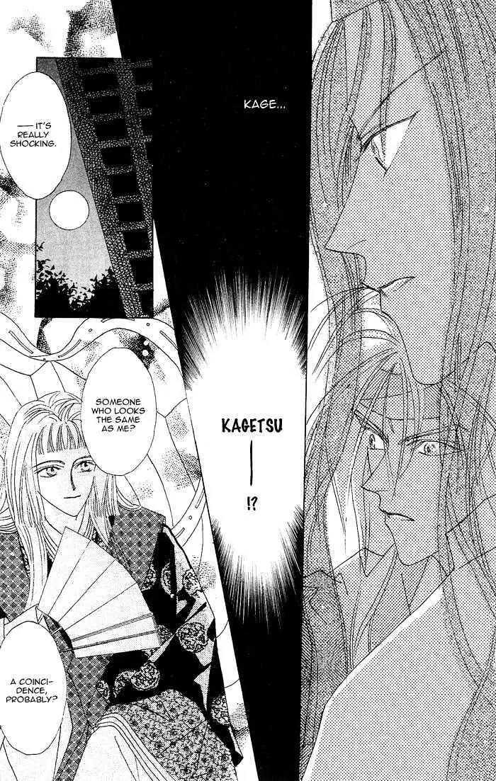 Kashou no Tsuki Chapter 3 page 13 - Chapter 3