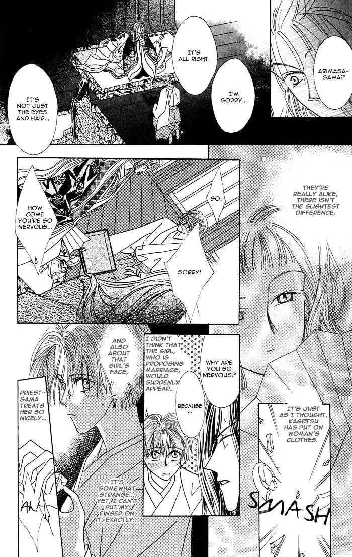Kashou no Tsuki Chapter 3 page 14 - Chapter 3