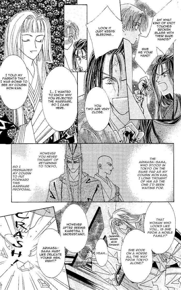 Kashou no Tsuki Chapter 3 page 15 - Chapter 3