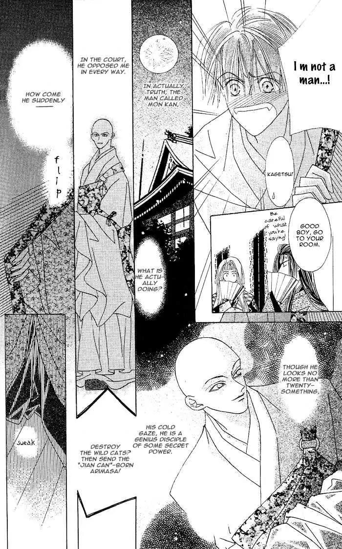 Kashou no Tsuki Chapter 3 page 16 - Chapter 3