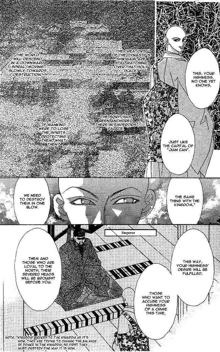 Kashou no Tsuki Chapter 3 page 20 - Chapter 3