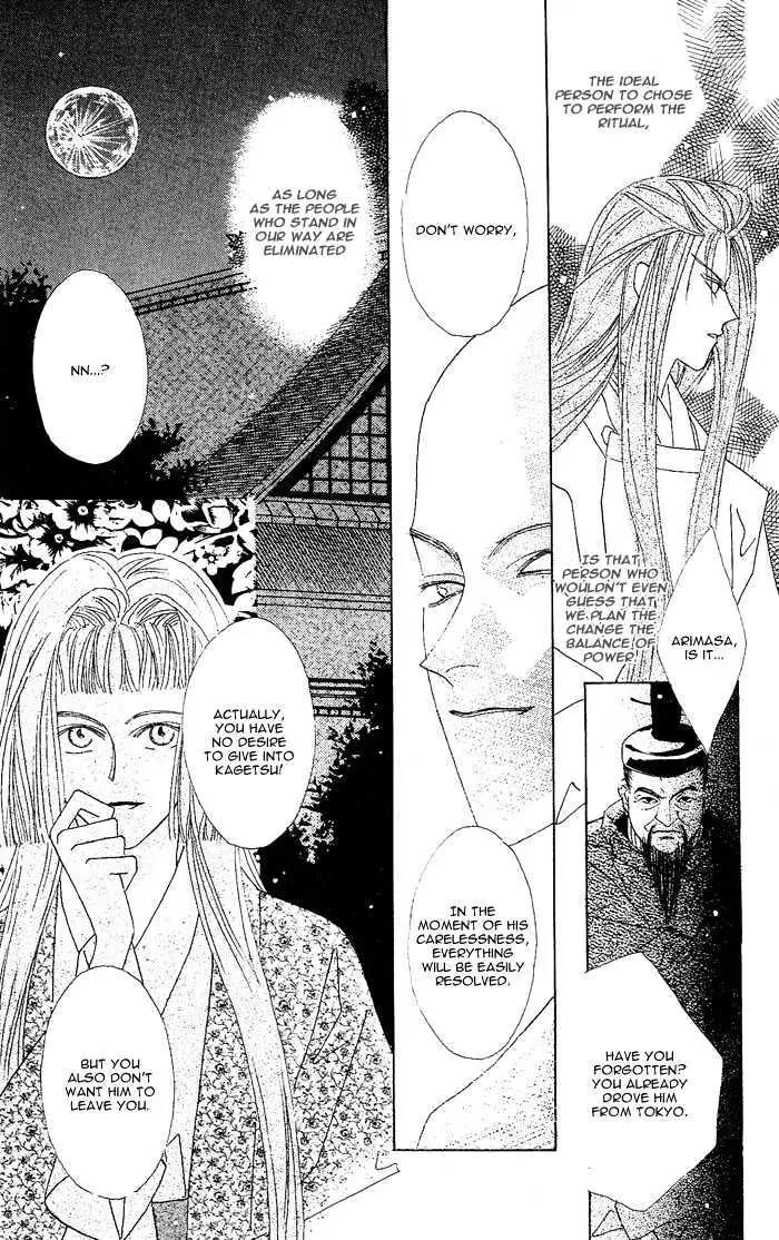 Kashou no Tsuki Chapter 3 page 21 - Chapter 3