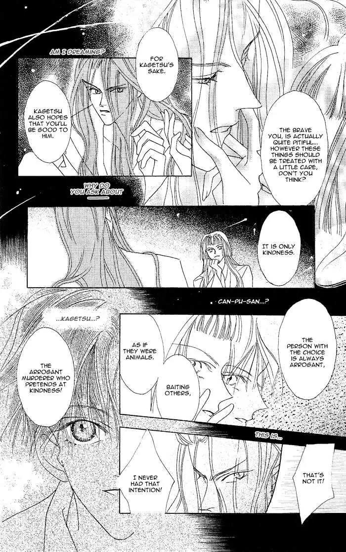 Kashou no Tsuki Chapter 3 page 22 - Chapter 3