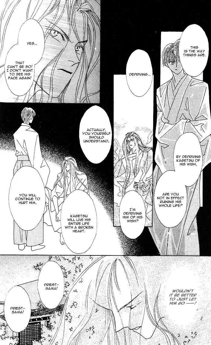 Kashou no Tsuki Chapter 3 page 23 - Chapter 3
