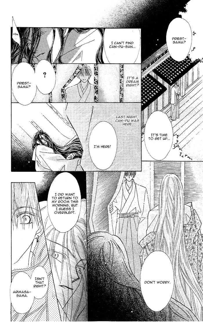 Kashou no Tsuki Chapter 3 page 24 - Chapter 3