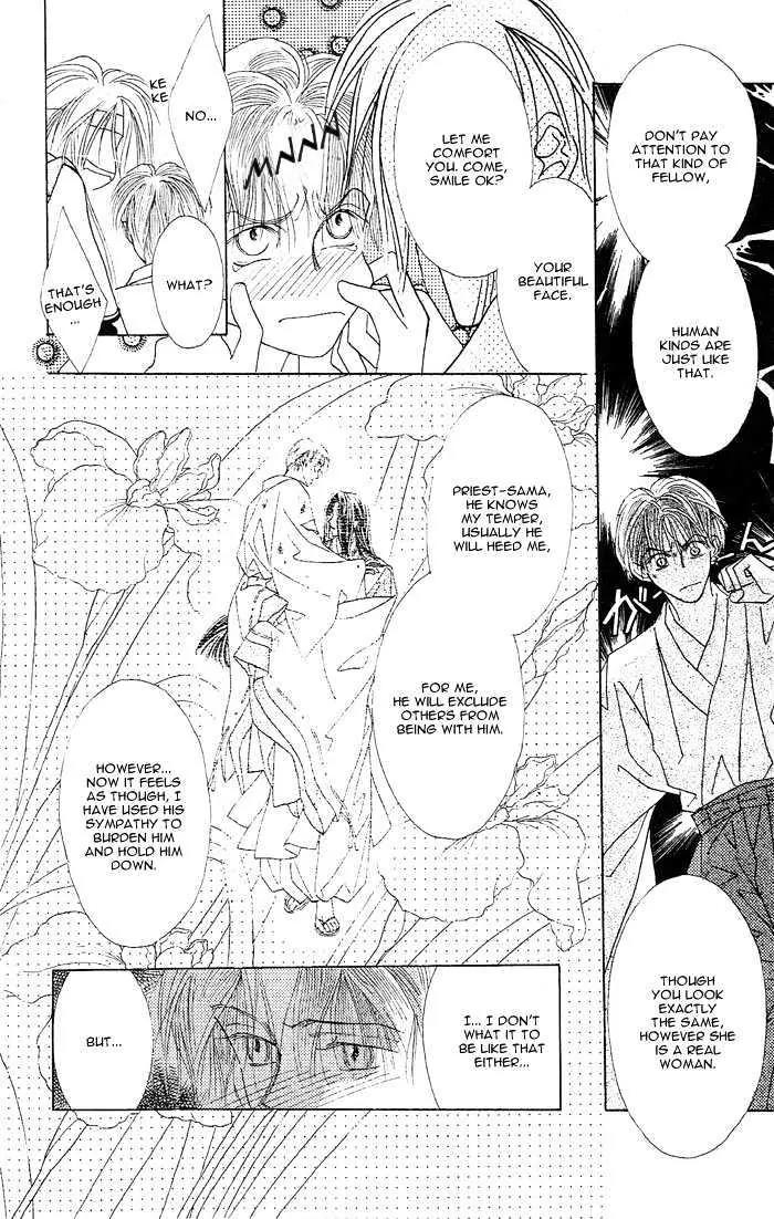 Kashou no Tsuki Chapter 3 page 28 - Chapter 3