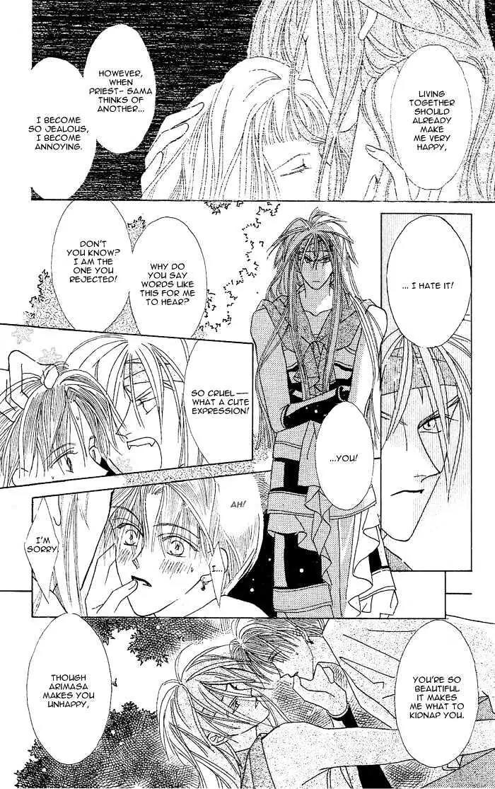 Kashou no Tsuki Chapter 3 page 29 - Chapter 3