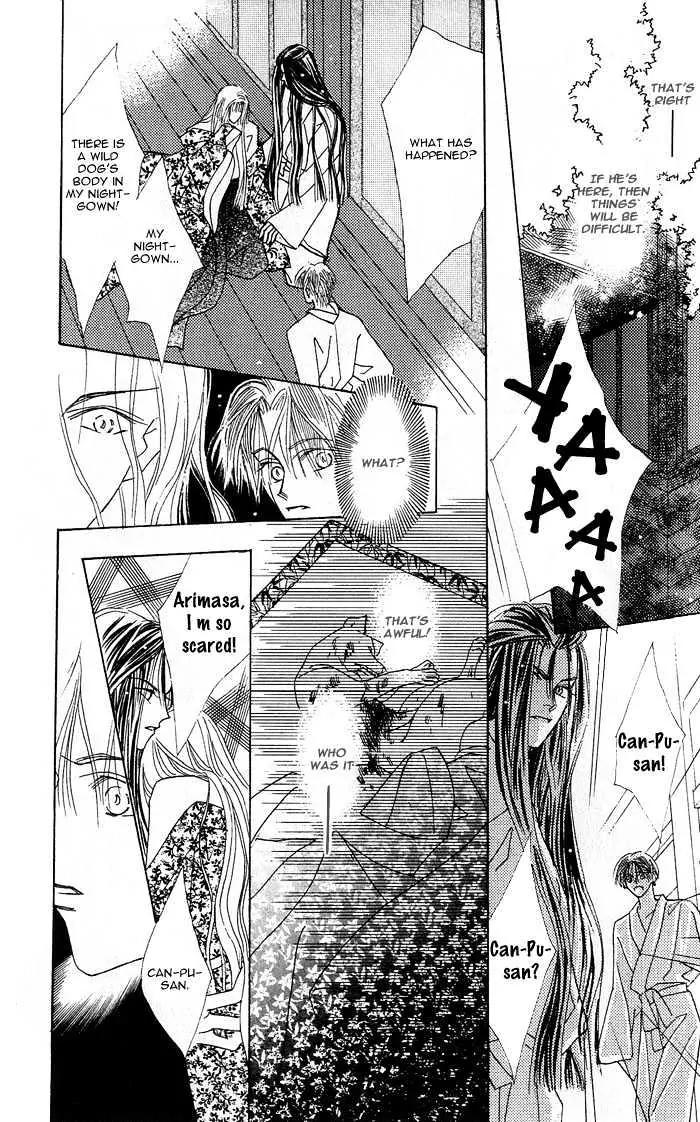 Kashou no Tsuki Chapter 3 page 31 - Chapter 3