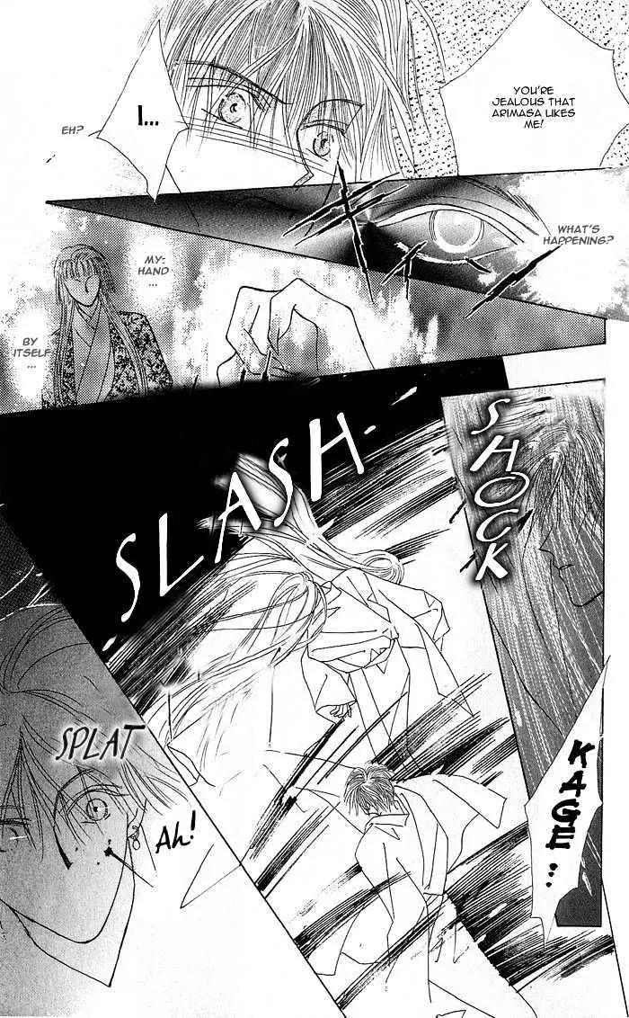 Kashou no Tsuki Chapter 3 page 33 - Chapter 3