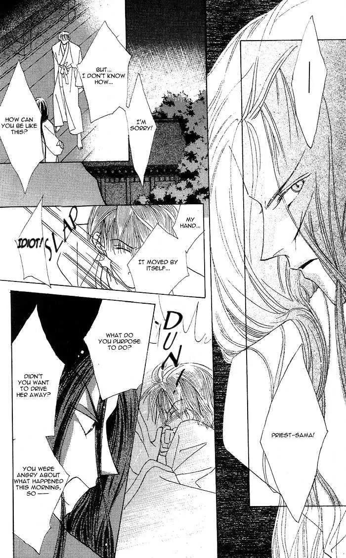 Kashou no Tsuki Chapter 3 page 34 - Chapter 3