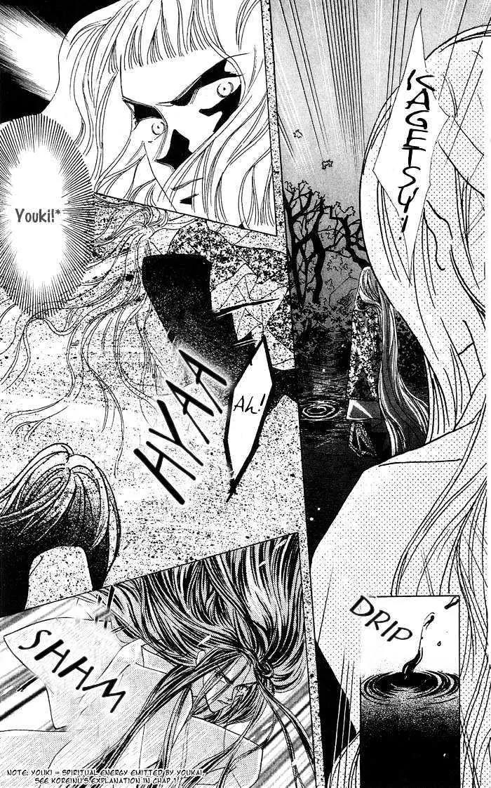 Kashou no Tsuki Chapter 3 page 39 - Chapter 3