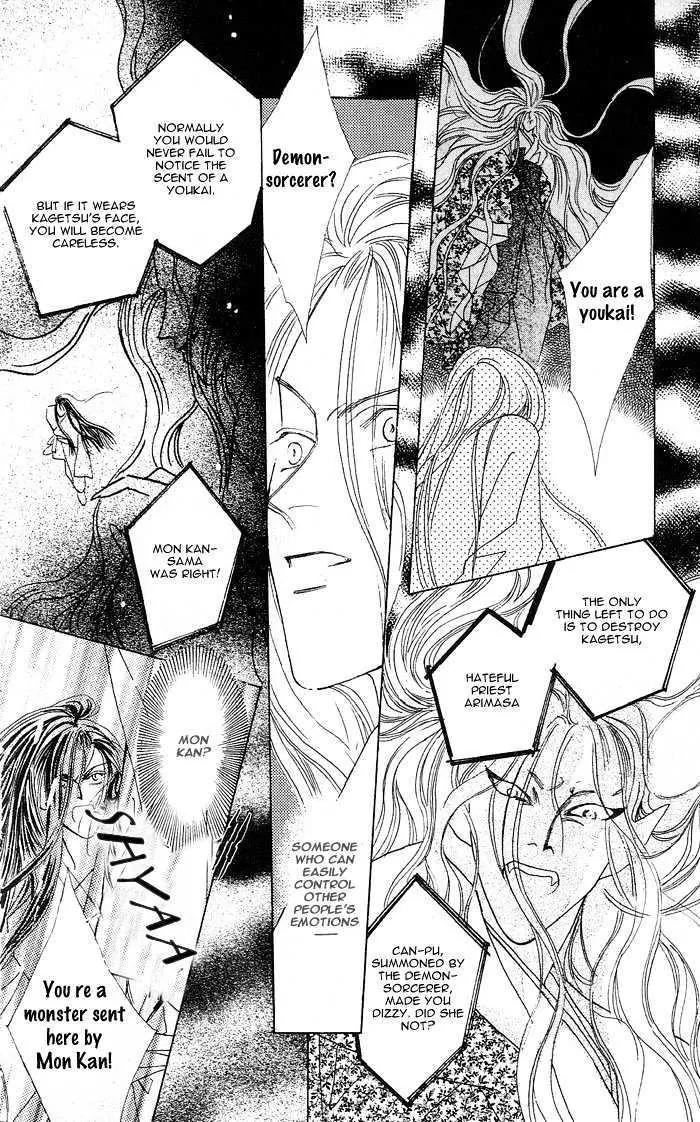 Kashou no Tsuki Chapter 3 page 40 - Chapter 3
