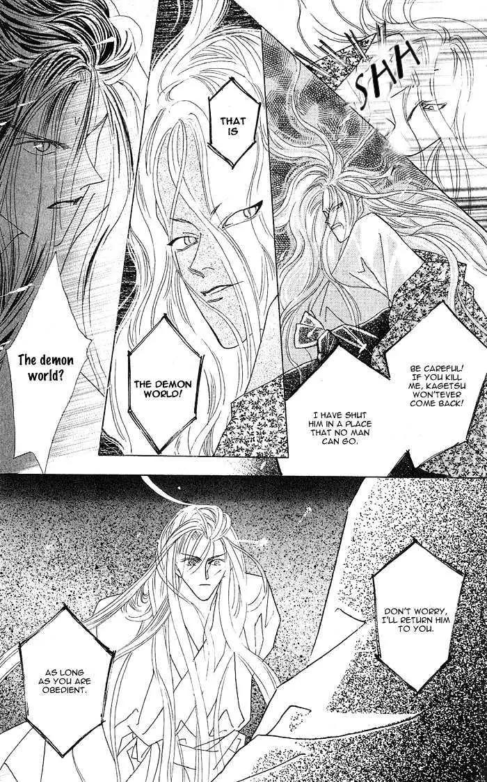 Kashou no Tsuki Chapter 3 page 41 - Chapter 3