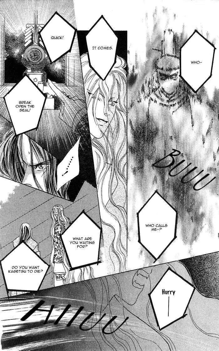 Kashou no Tsuki Chapter 3 page 46 - Chapter 3