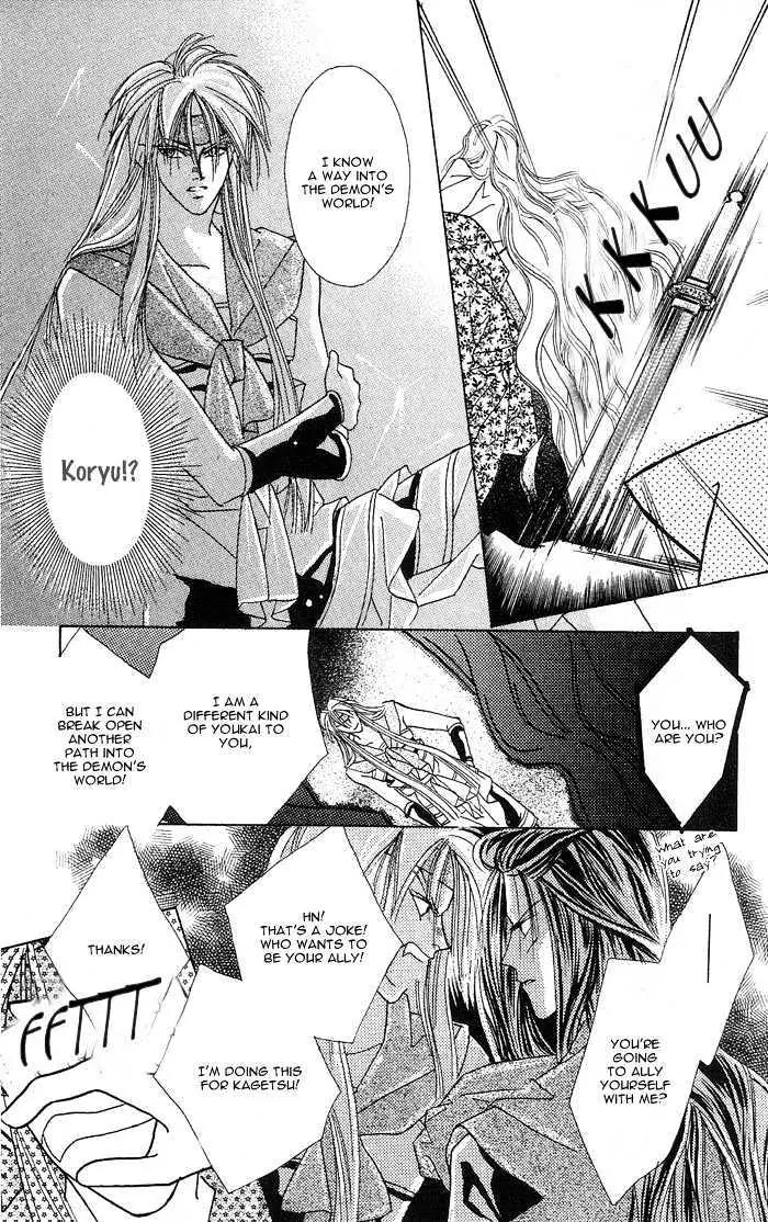 Kashou no Tsuki Chapter 3 page 47 - Chapter 3