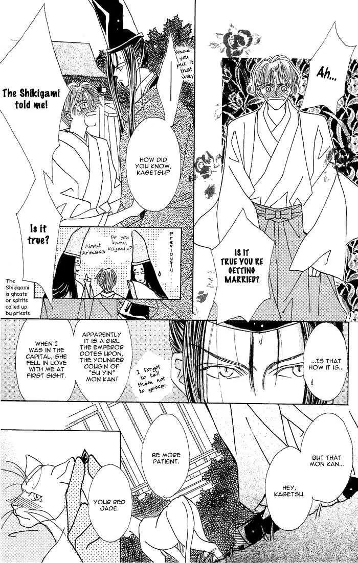 Kashou no Tsuki Chapter 3 page 5 - Chapter 3