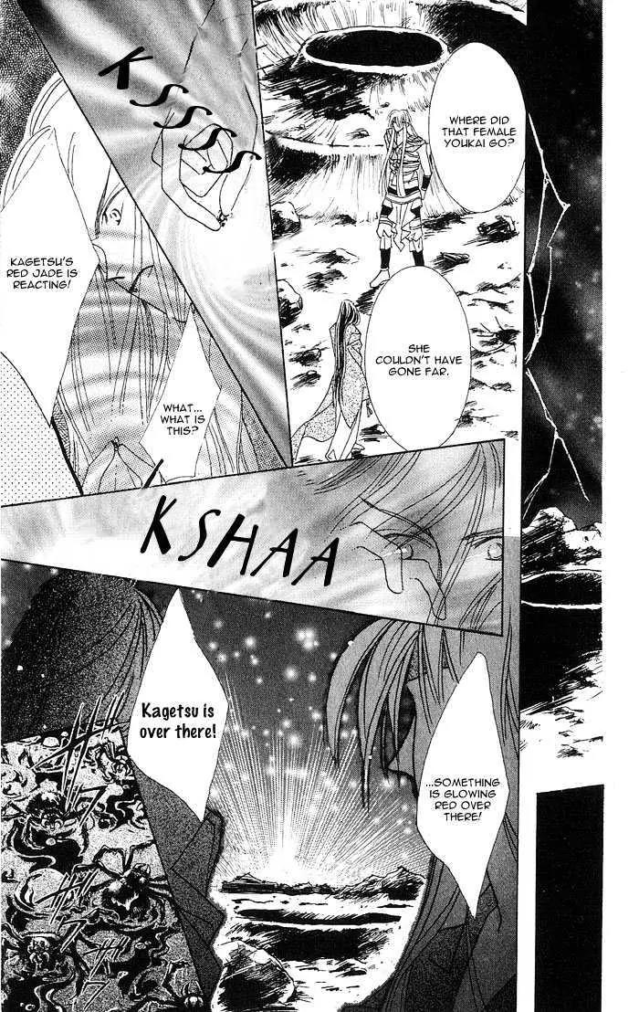 Kashou no Tsuki Chapter 3 page 51 - Chapter 3