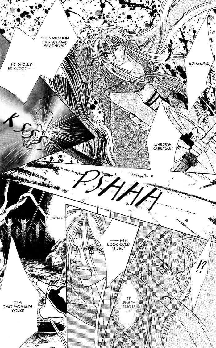 Kashou no Tsuki Chapter 3 page 55 - Chapter 3