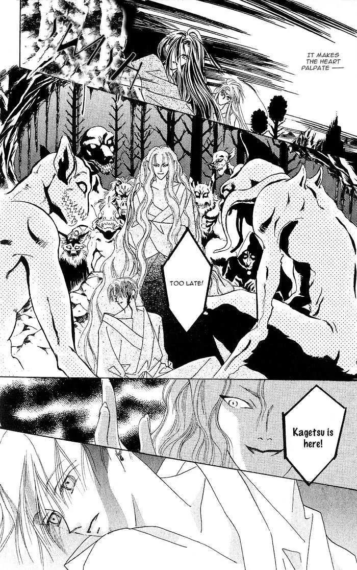 Kashou no Tsuki Chapter 3 page 56 - Chapter 3