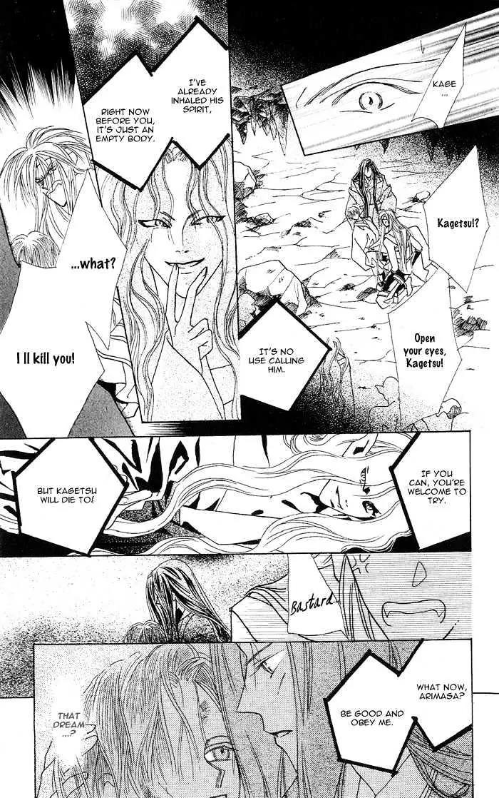 Kashou no Tsuki Chapter 3 page 57 - Chapter 3