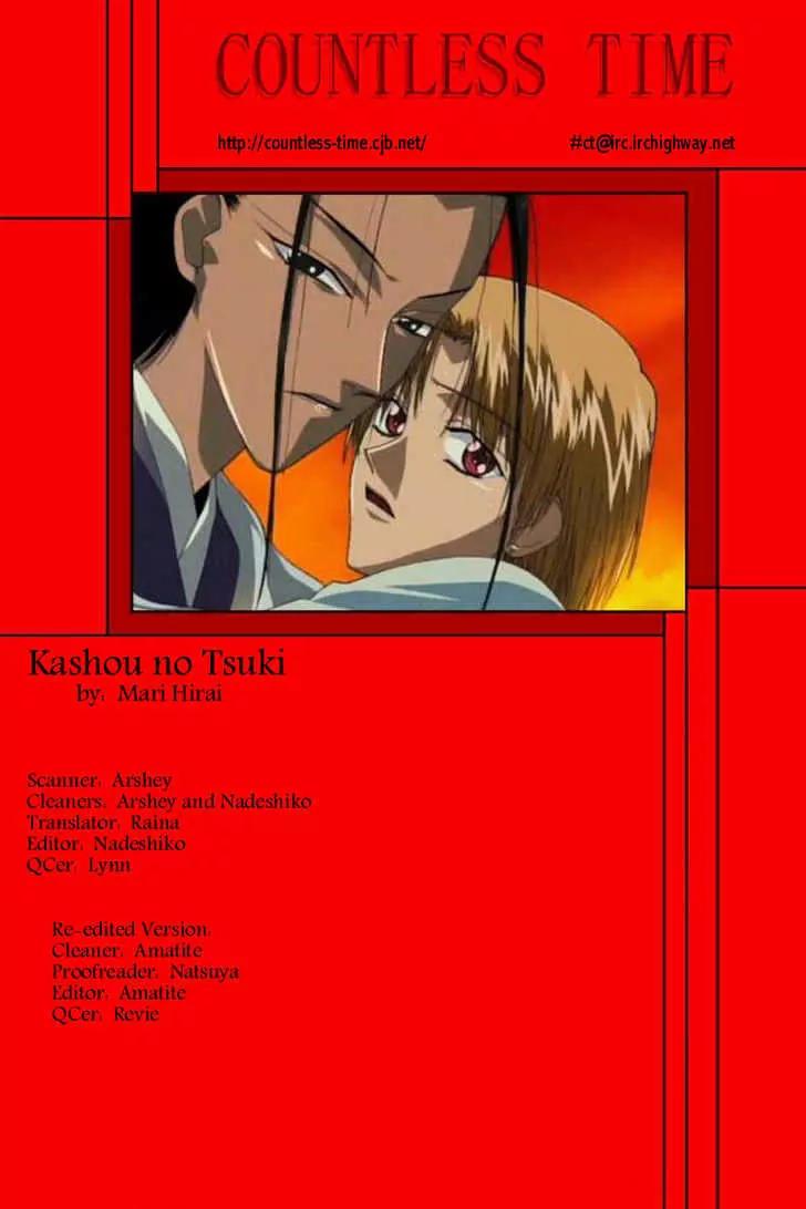 Kashou no Tsuki Chapter 3 page 58 - Chapter 3