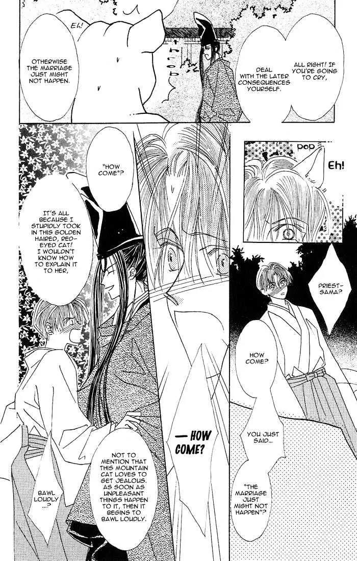 Kashou no Tsuki Chapter 3 page 6 - Chapter 3