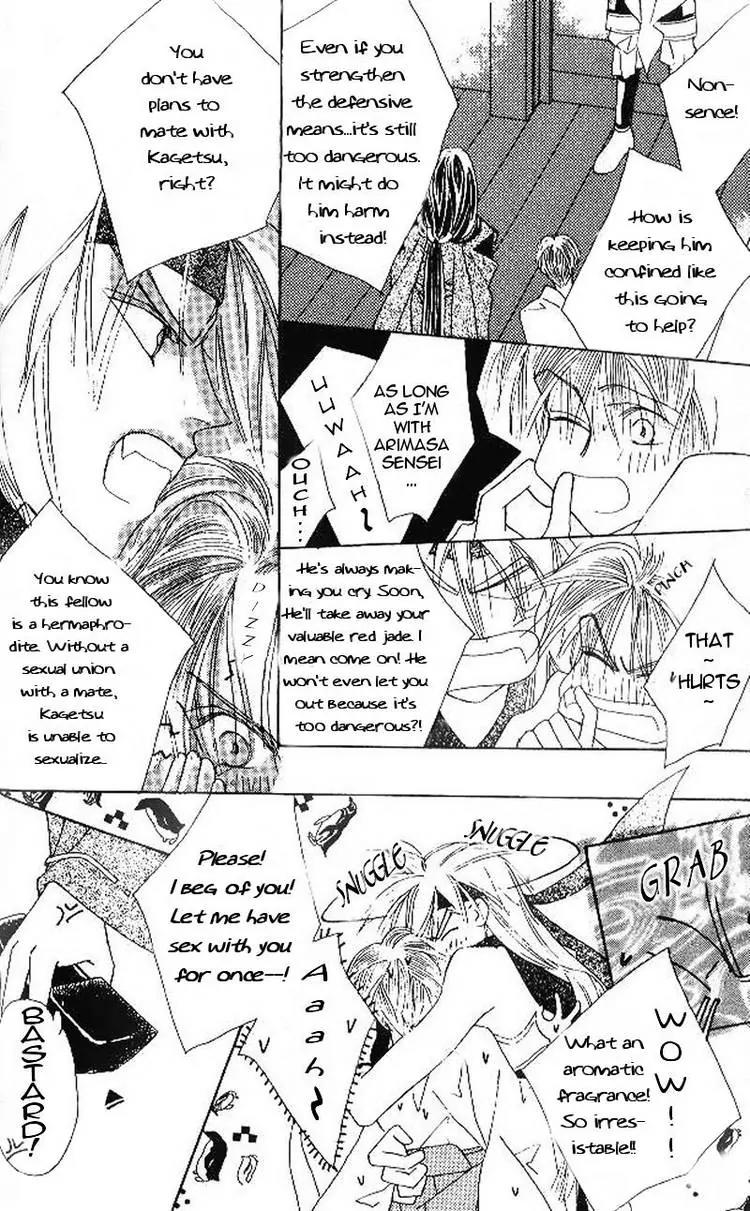 Kashou no Tsuki Chapter 4 page 10 - Chapter 4