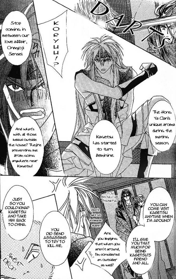 Kashou no Tsuki Chapter 4 page 9 - Chapter 4