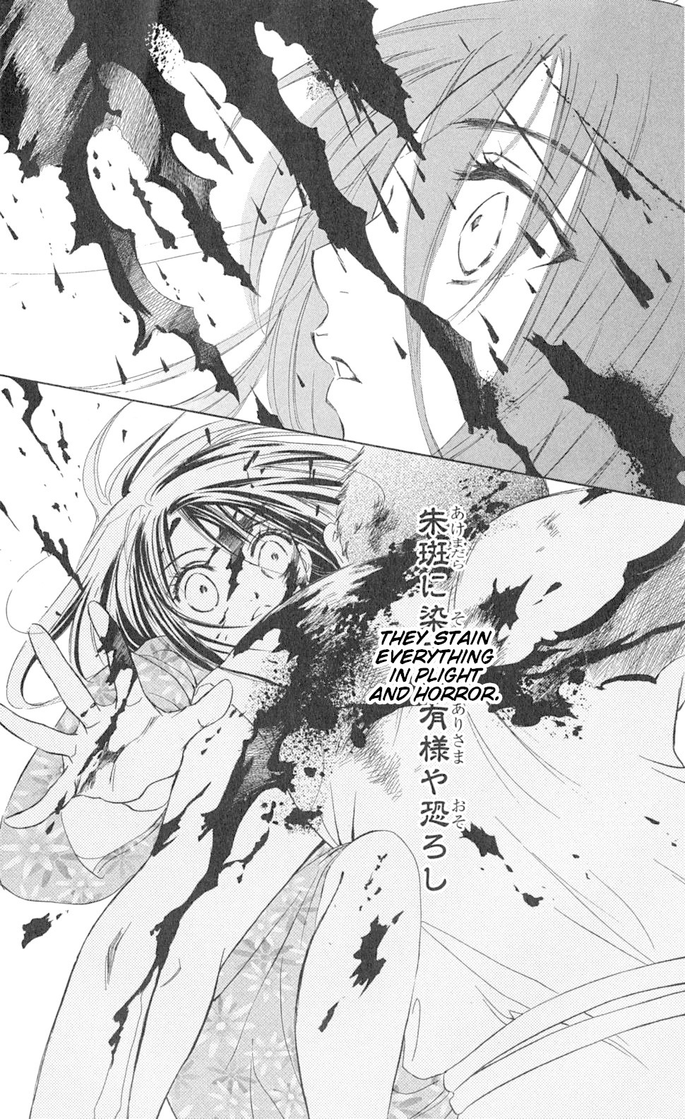 Kashura Chapter 1.2 page 18 - Chapter 1.2: In the Birdcage, Encountering a Bird of Prey (2)
