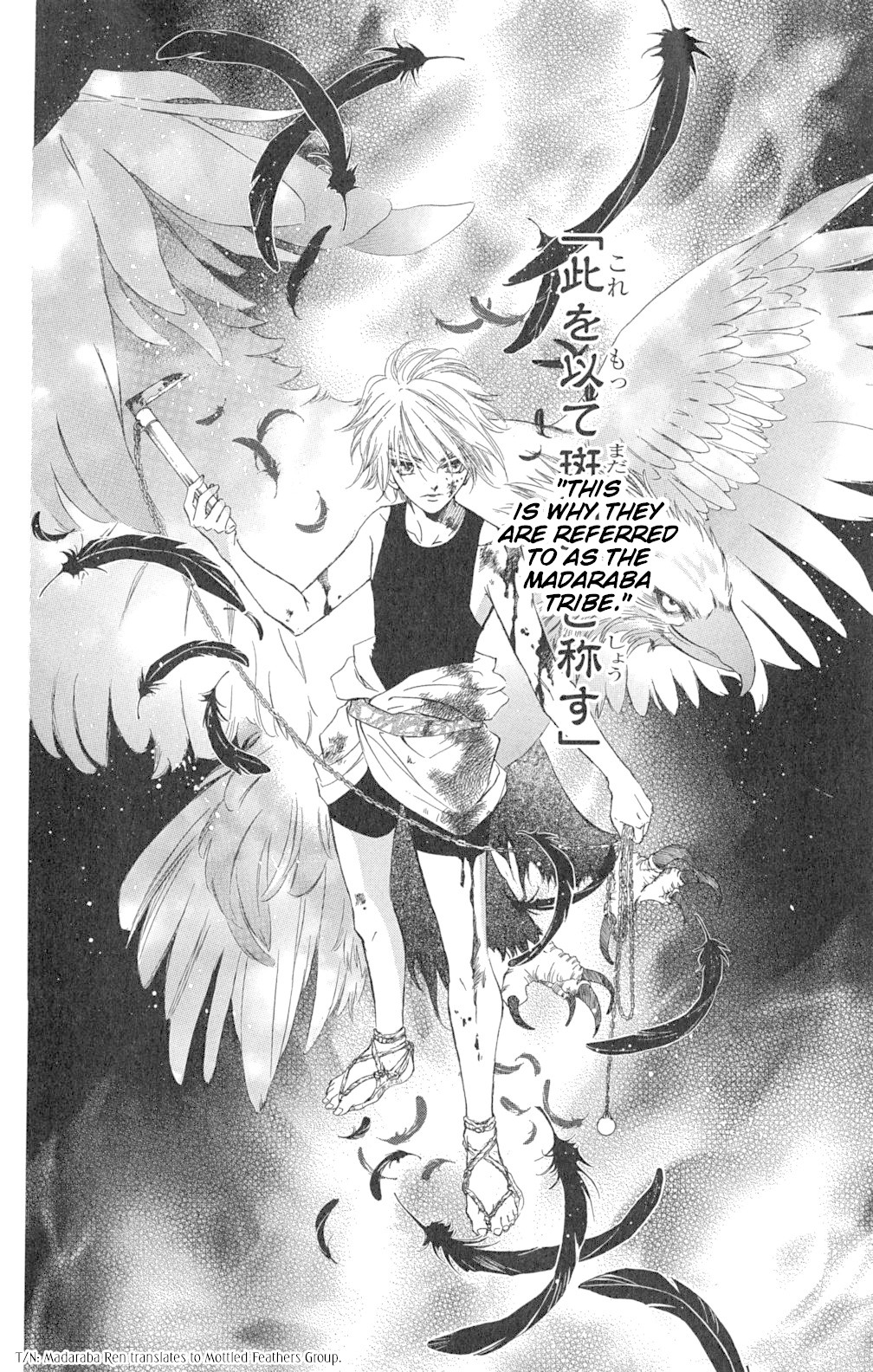 Kashura Chapter 1.2 page 19 - Chapter 1.2: In the Birdcage, Encountering a Bird of Prey (2)